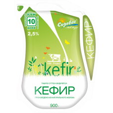 Кефир 2,5% 900г