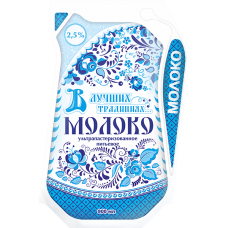 Молоко 2,5%